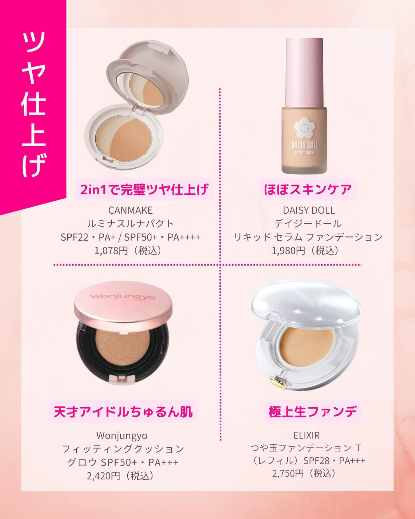 ブラック クッション/HERA/クッションファンデーションを使ったクチコミ(2枚目)