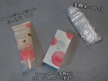 ピーチ モイスト アミノ フェイシャル クレンザー 50g/セセキラ /洗顔フォームを使ったクチコミ（2枚目）