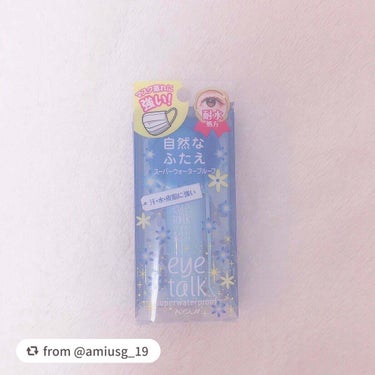 【amiusg_19さんから引用】

“＿＿＿♥

アイトーク スーパーウォータープルーフ 6ml

液体タイプのふたえまぶた化粧品で、まぶたに塗って専用のプッシャーで押さえるだけで、簡単に綺麗なふたえ