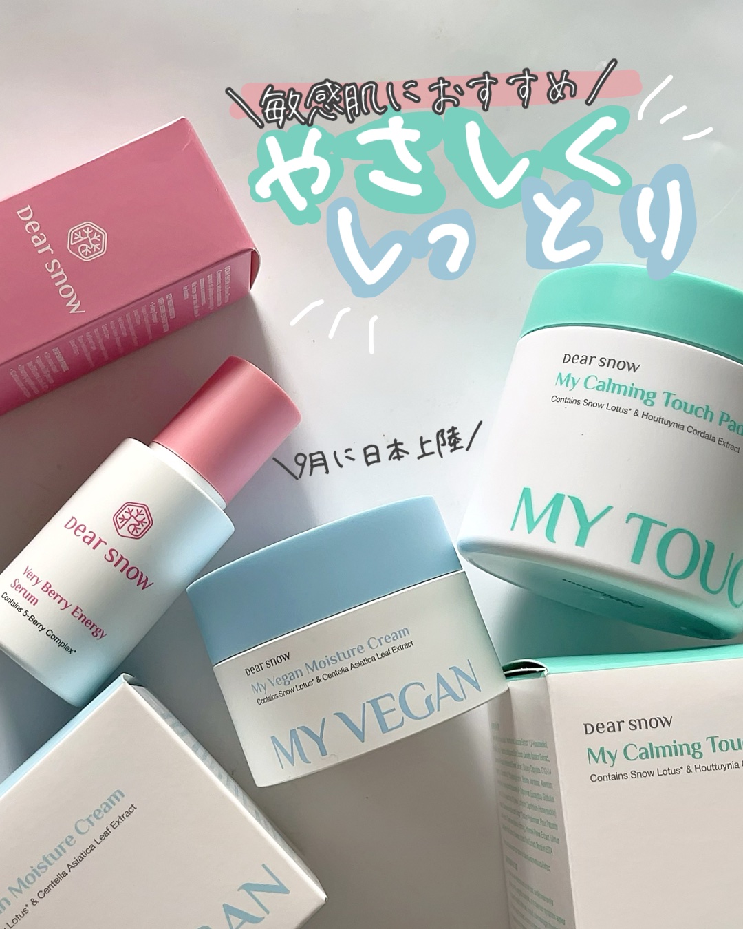 マイカーミングタッチパッド/Dear snow/トナーパッドを使ったクチコミ（1枚目）