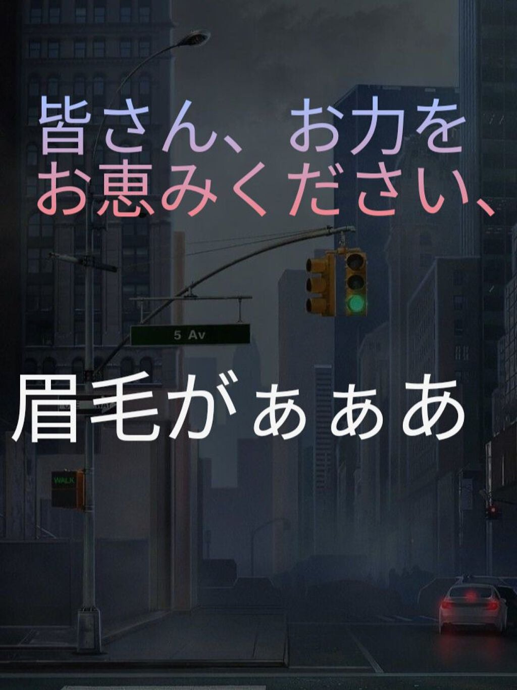 こんぽたチャン on LIPS 「お久しぶりです。皆さん、今回はサムネの通りお力を貸してほしいん..」(1枚目)