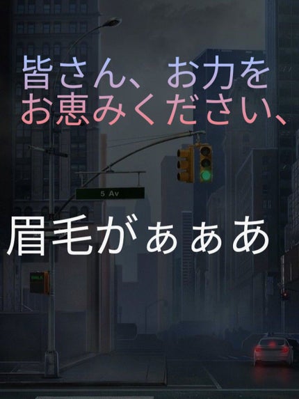 こんぽたチャン on LIPS 「お久しぶりです。皆さん、今回はサムネの通りお力を貸してほしいん..」(1枚目)