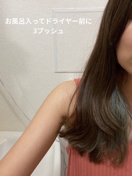 モロッカンオイル トリートメント ライト/モロッカンオイル/ヘアオイルを使ったクチコミ(4枚目)