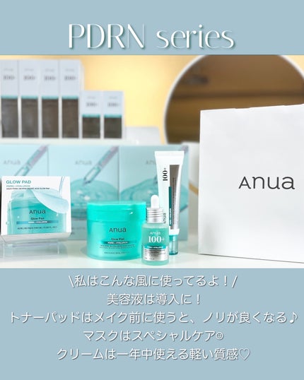 PDRNヒアルロン酸カプセル100セラム/Anua/美容液を使ったクチコミ(8枚目)