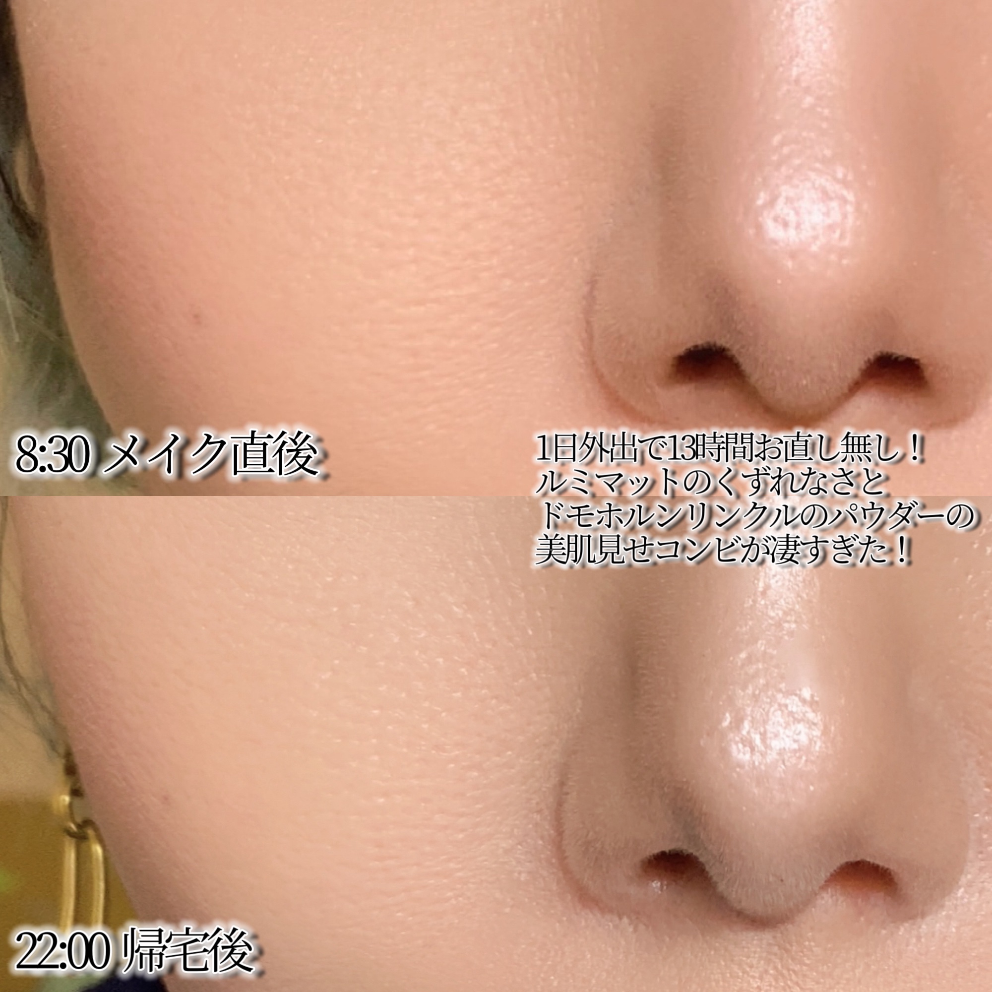 &be UVプライマー/＆be/化粧下地を使ったクチコミ（3枚目）