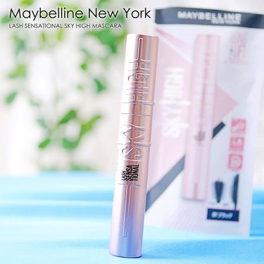 スカイハイ/MAYBELLINE NEW YORK/マスカラを使ったクチコミ（1枚目）