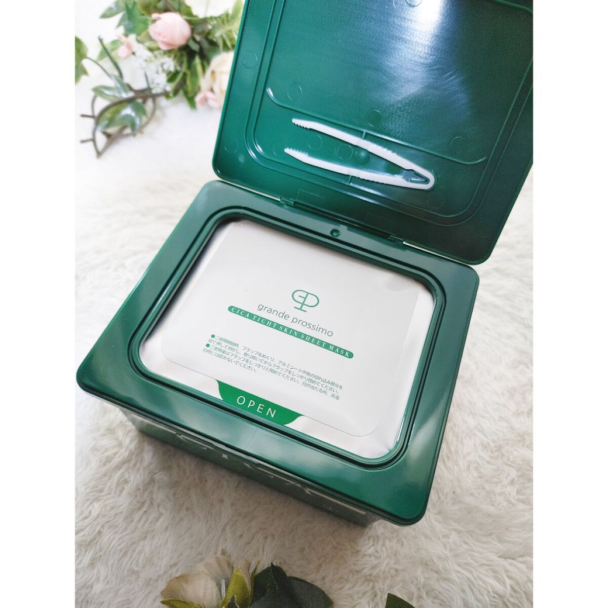 CICA タイトスキンシートマスク/Grande Prossimo/シートマスク・パックを使ったクチコミ（3枚目）