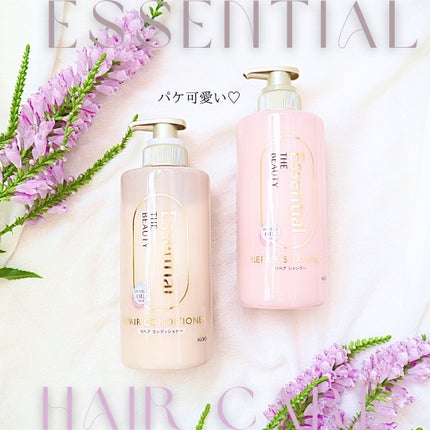 ザビューティ リペアシャンプー・コンディショナー/エッセンシャル/市販シャンプーを使ったクチコミ(1枚目)