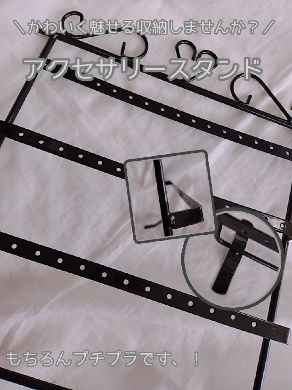 イヤリング・ピアス収納/サンキューマート/その他を使ったクチコミ（1枚目）