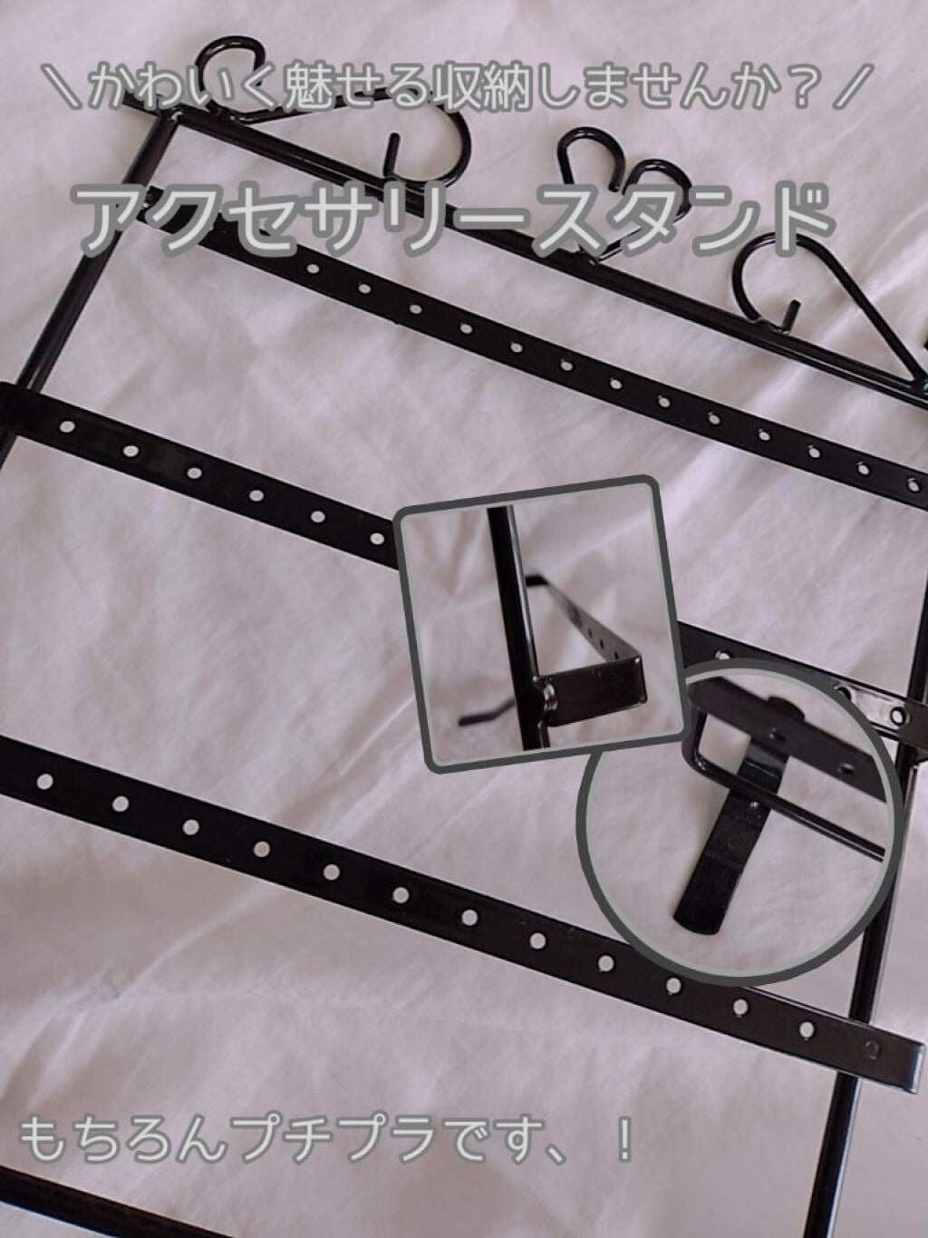 イヤリング・ピアス収納/サンキューマート/その他を使ったクチコミ(1枚目)