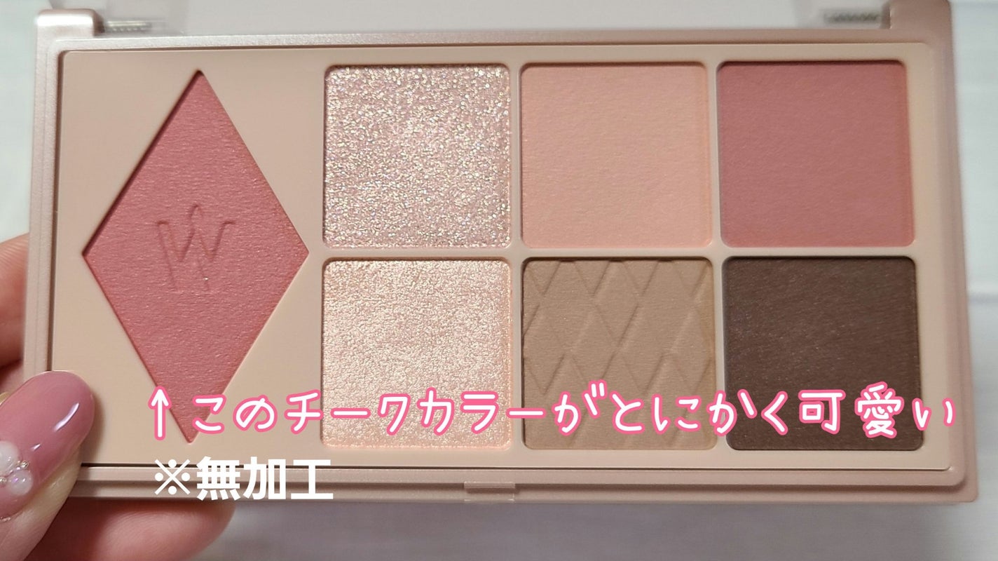 ウォンジョンヨ W デイリームードアップパレット /Wonjungyo/アイシャドウパレットを使ったクチコミ(5枚目)