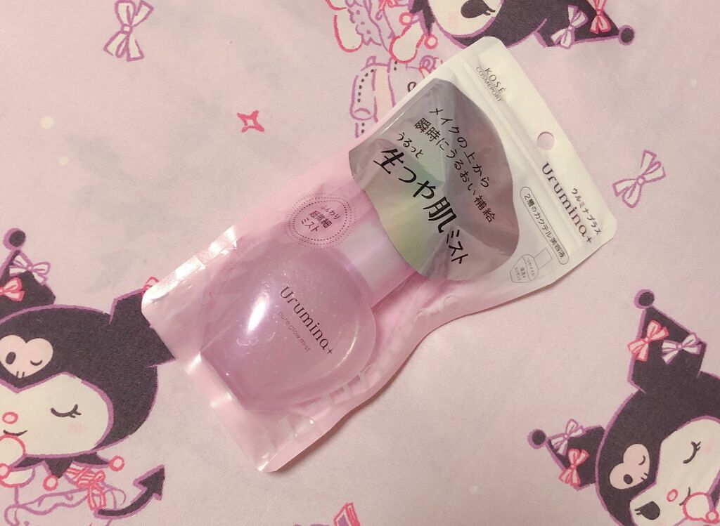 生つや肌ミスト/ウルミナプラス/美容液を使ったクチコミ(1枚目)