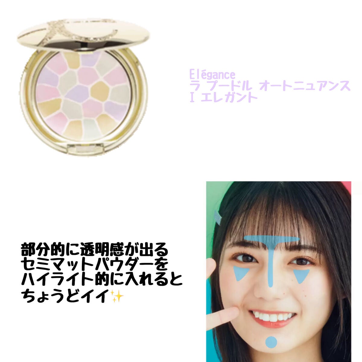 エテュセ リップエッセンス/ettusais/リップ美容液を使ったクチコミ(3枚目)