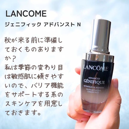 ジェニフィック アドバンスト N/LANCOME/美容液を使ったクチコミ(2枚目)