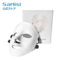 Sarlisi サーリシ LED美容マスク