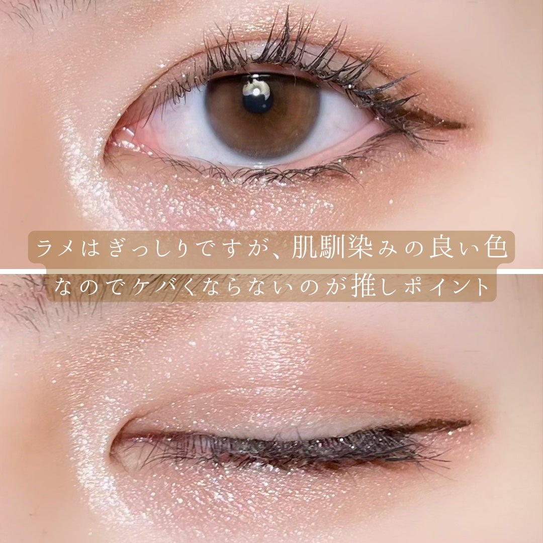 ジューシーピュアアイズ/キャンメイク/アイシャドウパレットを使ったクチコミ(4枚目)