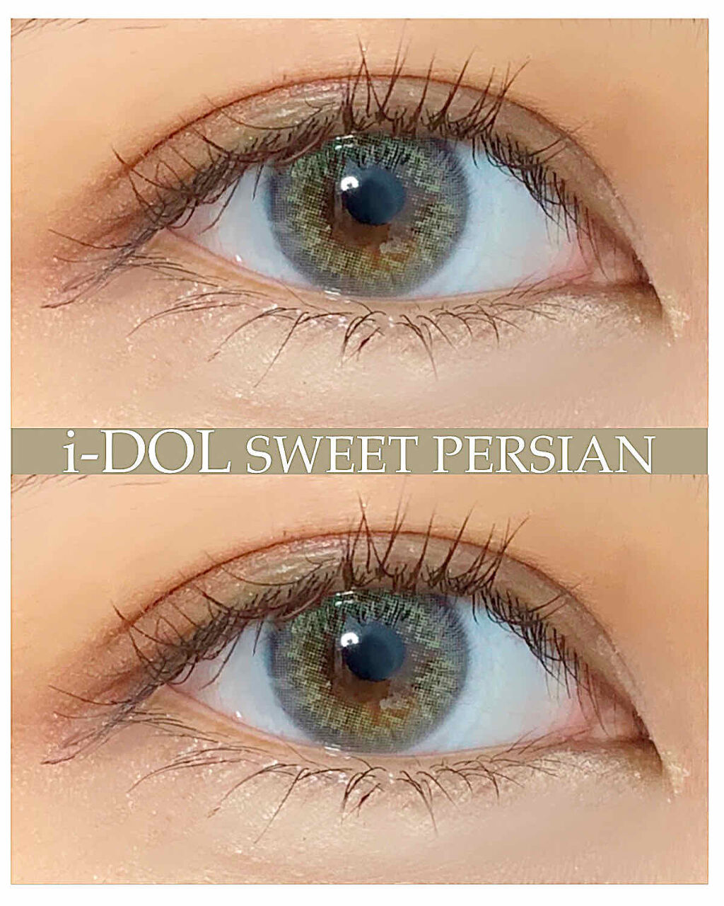 こんにちは！ruuです♡
今日は  i-DOL SWEET PERSIAN のレビューです！

レモンみたいなカラーで本当にハーフみたいな瞳になれます🍋💕


✿商品情報✿

i-DOL SWEET PERSIAN
価格：2980円(税