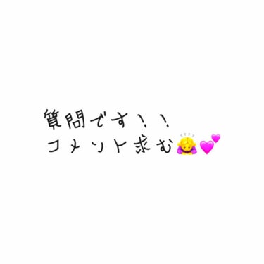 So_ra🕊 on LIPS 「透明感のある茶髪になれるシャンプーとか知りませんか？？（髪染め..」（1枚目）