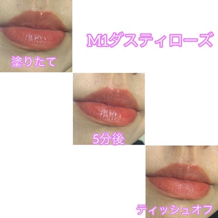 ウォータリーティントリップ マット/CEZANNE/リップティントを使ったクチコミ(3枚目)