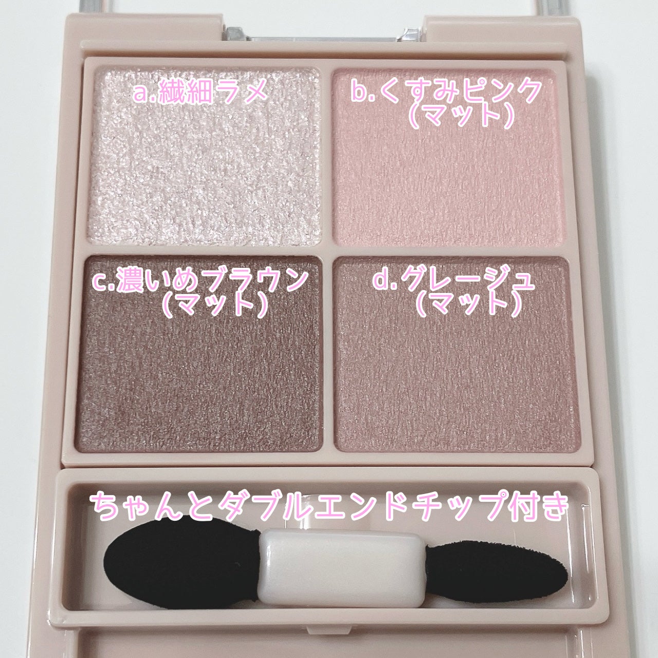 シルキースフレアイズ(マットタイプ)/キャンメイク/アイシャドウパレットを使ったクチコミ(2枚目)