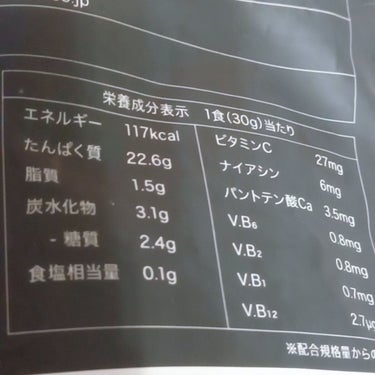 ULTRA WHEY DIET PROTEIN/ULTRA/ボディサプリメントを使ったクチコミ（3枚目）