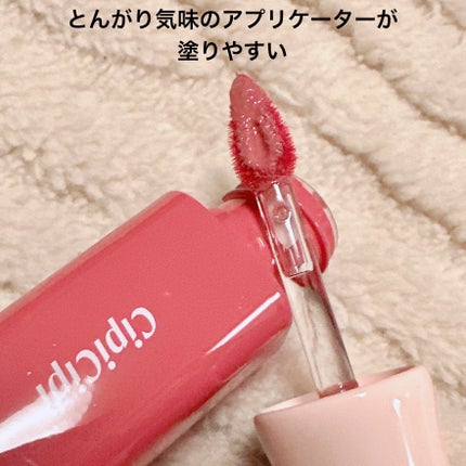 デューイフィルムティント/CipiCipi/リップティントを使ったクチコミ(2枚目)