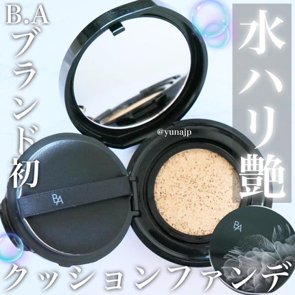 試してみた】B.A セラムクッションファンデーション SPF20 試してみた】B.A セラムクッションファンデーション SPF20