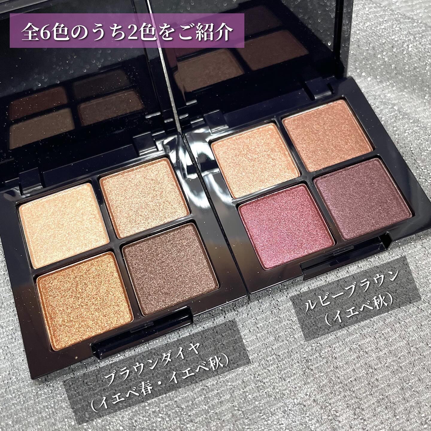 アイシャドウパレット/MIRIMU/アイシャドウパレットを使ったクチコミ（3枚目）