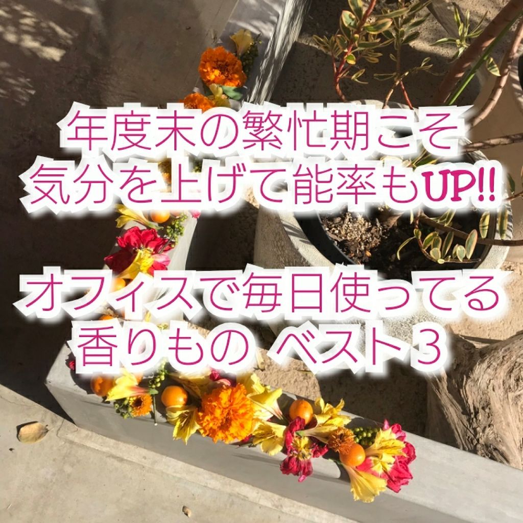 【旧】ミス ディオール ヘア ミスト/Dior/ヘアミストを使ったクチコミ（1枚目）