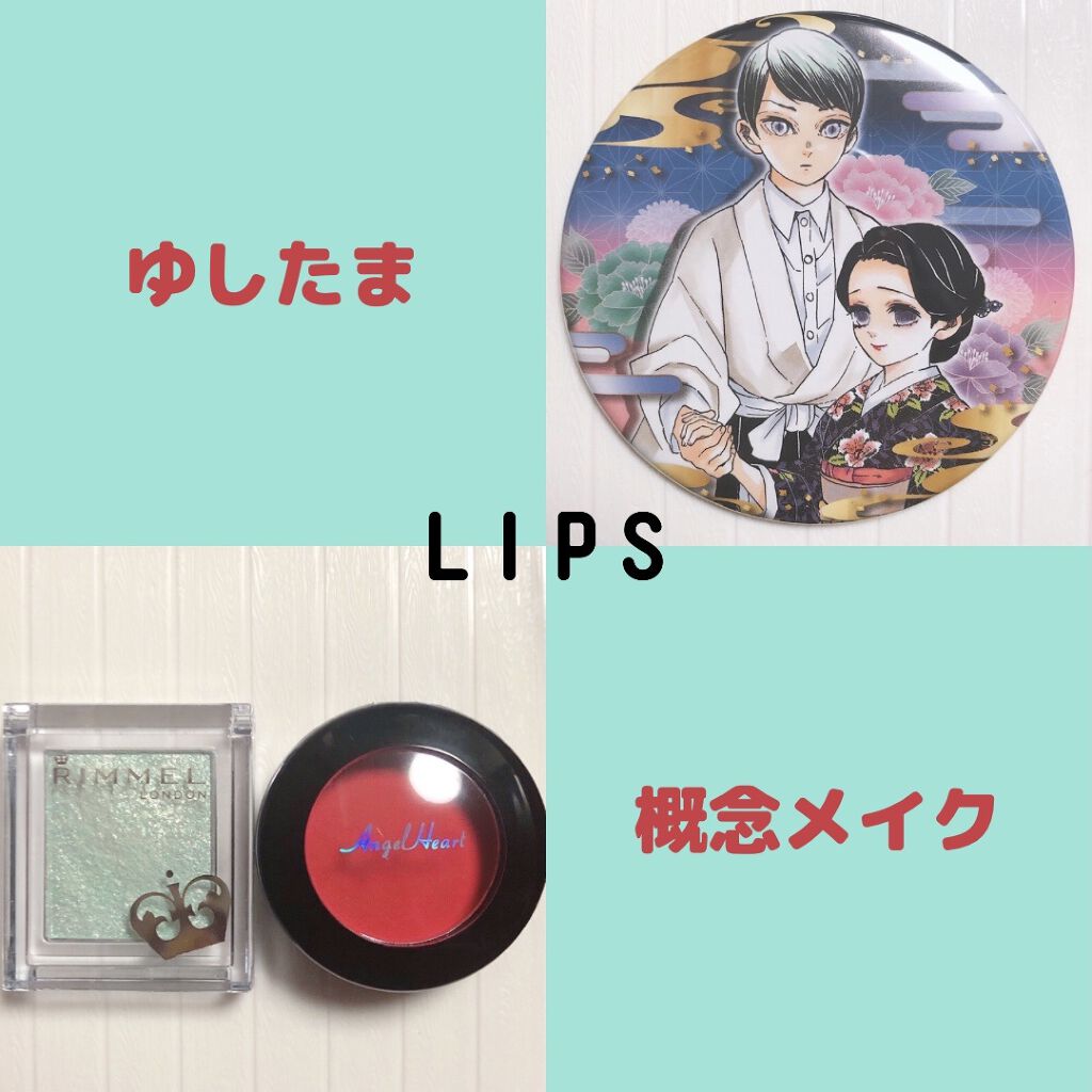 プリズム パウダーアイカラー/リンメル ロンドン/単色アイシャドウを使ったクチコミ（1枚目）