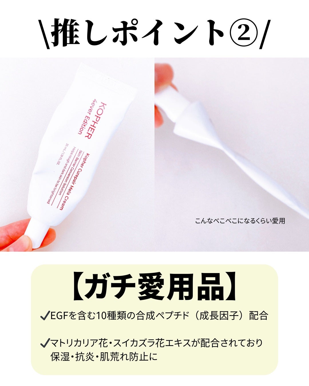 yuna** on LIPS 「楽天スーパーセール/無限リピしたい肌のお守りクリーム❤️⭐️⭐..」(3枚目)