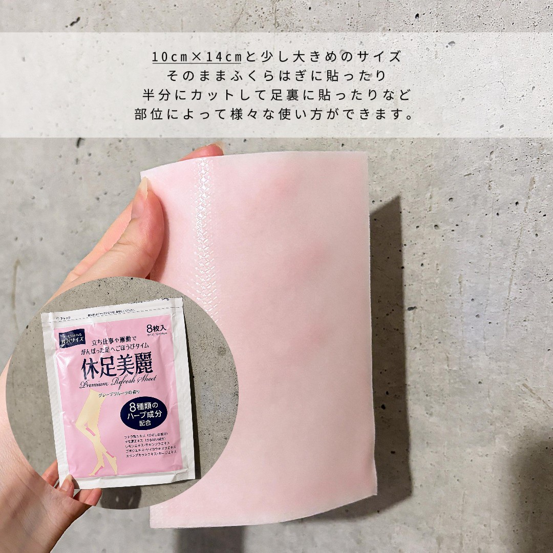 休足美麗/大石膏盛堂/レッグ・フットケアを使ったクチコミ（2枚目）