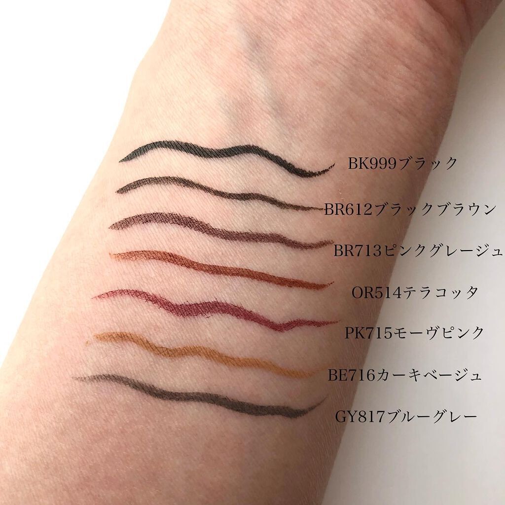 ラインエキスパンダー  BK999 夜の濃度/MAJOLICA MAJORCA/リキッドアイライナーを使ったクチコミ（2枚目）