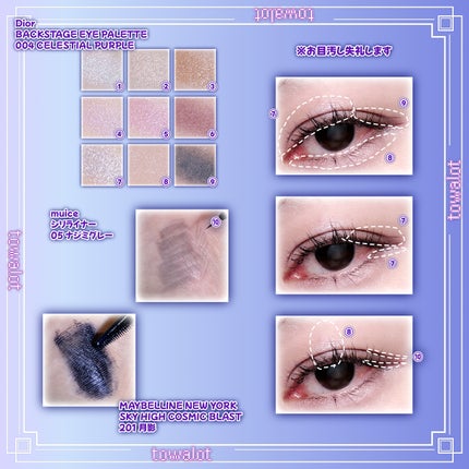 ディオール バックステージ アイ パレット/Dior/アイシャドウパレットを使ったクチコミ(2枚目)