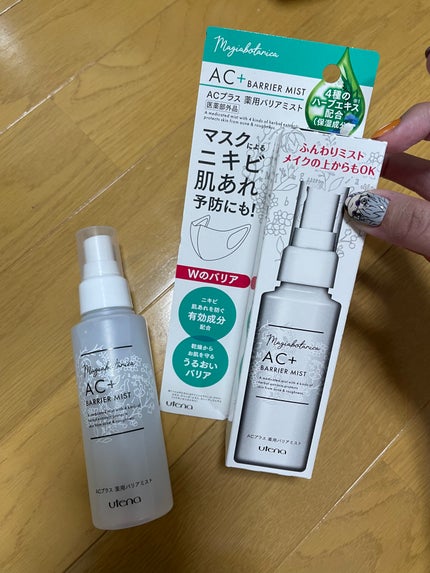 AC+ 薬用バリアミスト/マジアボタニカ/ミスト状化粧水を使ったクチコミ(2枚目)