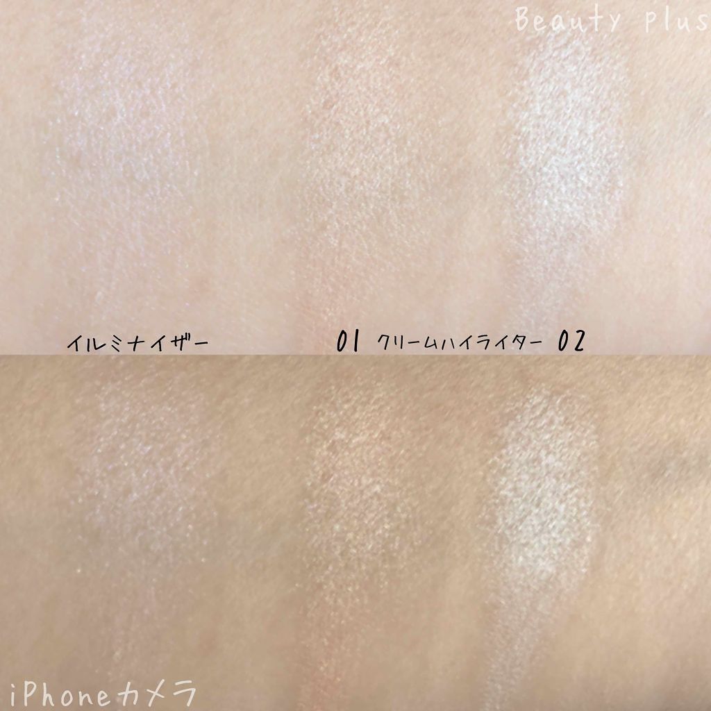イルミナイザー/リンメル ロンドン/クリームハイライトを使ったクチコミ（3枚目）