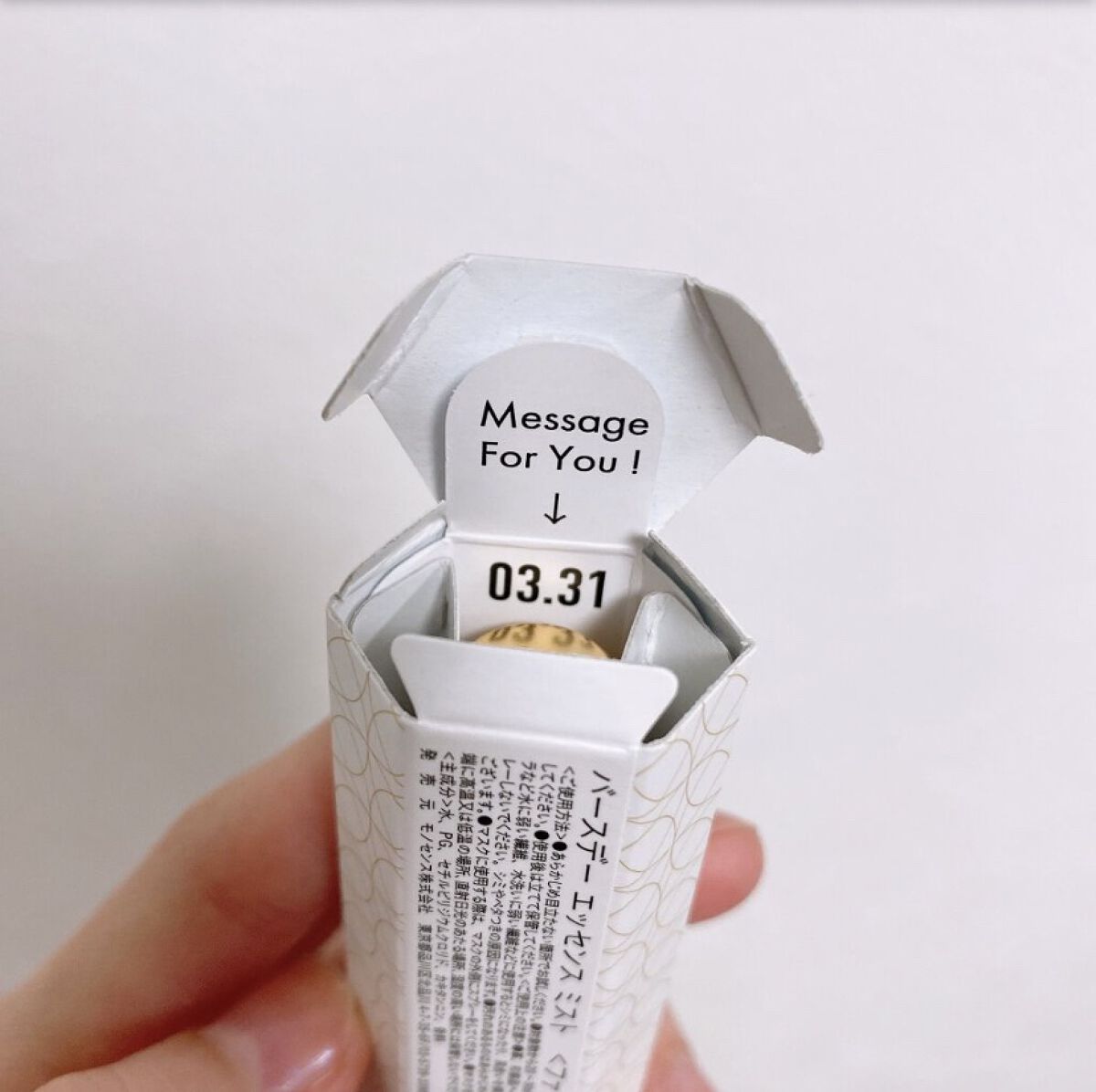 366 バースデーフレグランス/SWATi MARBLe/香水(レディース)を使ったクチコミ（2枚目）