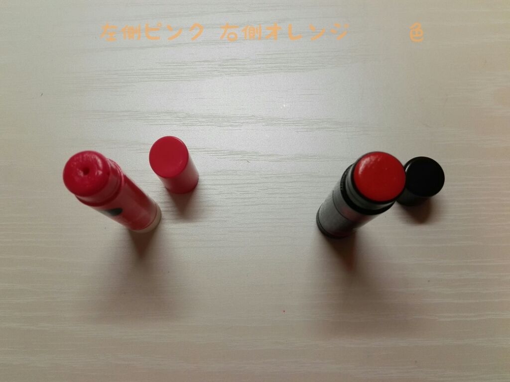 モイストピュアカラーリップ/ニベア/リップクリームを使ったクチコミ（2枚目）