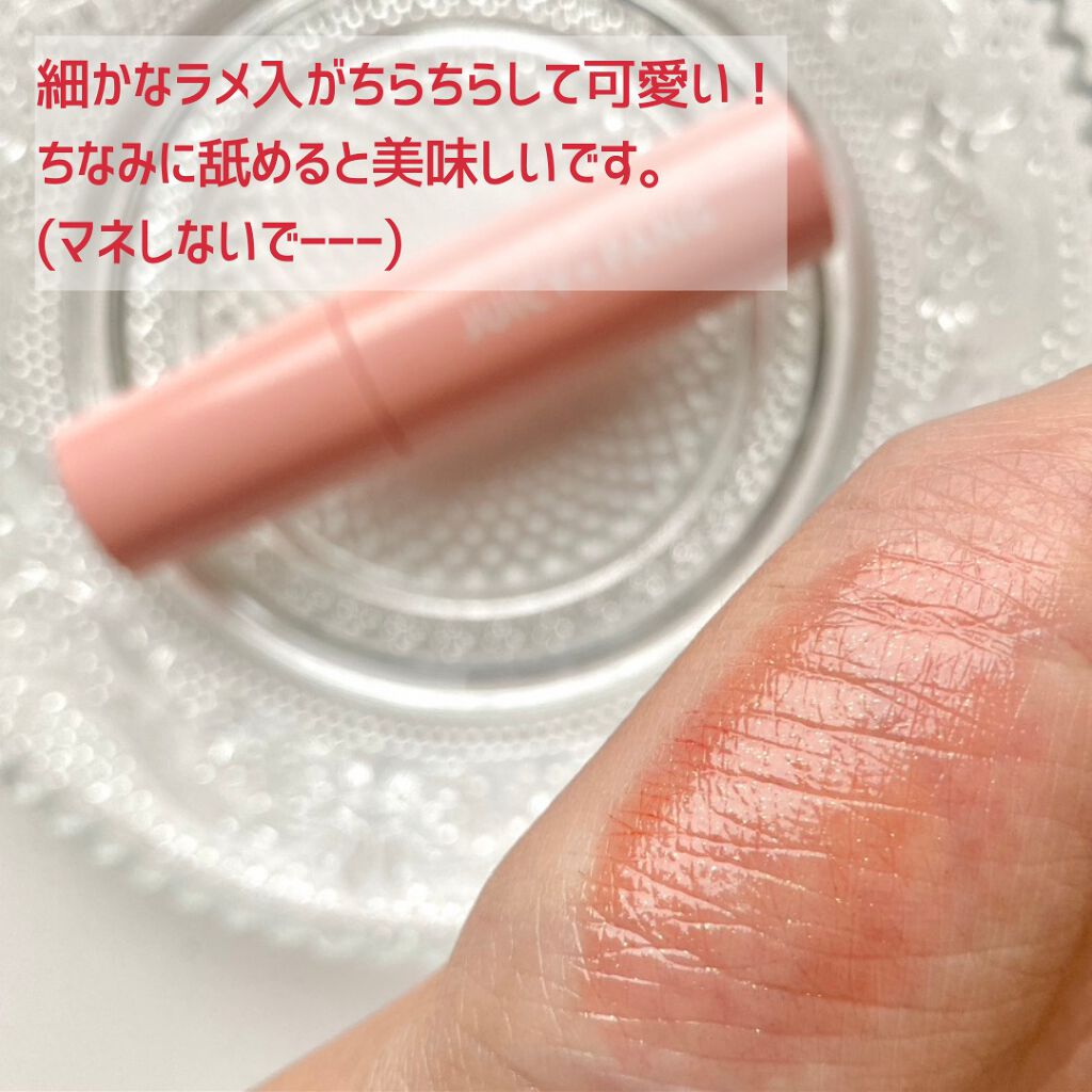 アピュー ジューシーパン スパークリングティント/A’pieu/口紅を使ったクチコミ(4枚目)