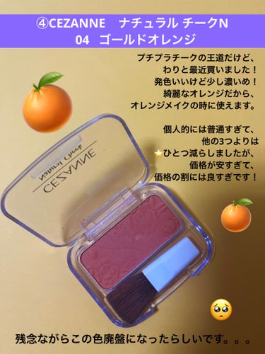 フィットミー ブラッシュ 40/MAYBELLINE NEW YORK/パウダーチークの画像