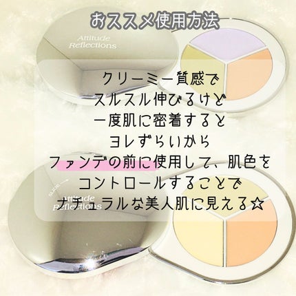 パーフェクトカバー コンシーラーパレット/Dear.A/パレットコンシーラーを使ったクチコミ(2枚目)