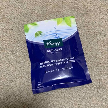 クナイプ バスソルト サンダルウッドの香り 50g【旧】/クナイプ/入浴剤を使ったクチコミ（1枚目）