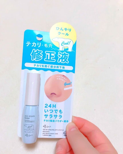 ホワイトコットンの香り オードトワレ/アクアシャボン/香水(レディース)を使ったクチコミ(1枚目)
