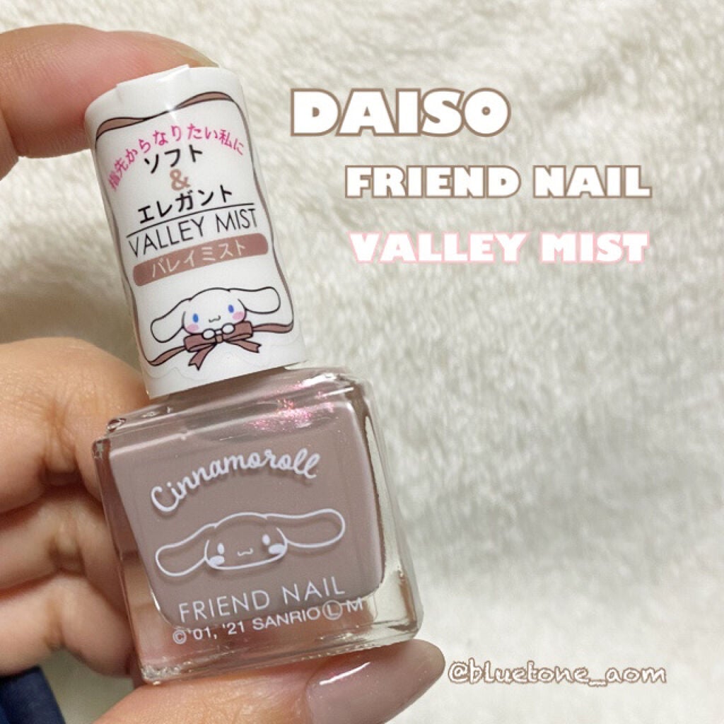 フレンドネイル(リニューアル品) /DAISO/マニキュアを使ったクチコミ(1枚目)