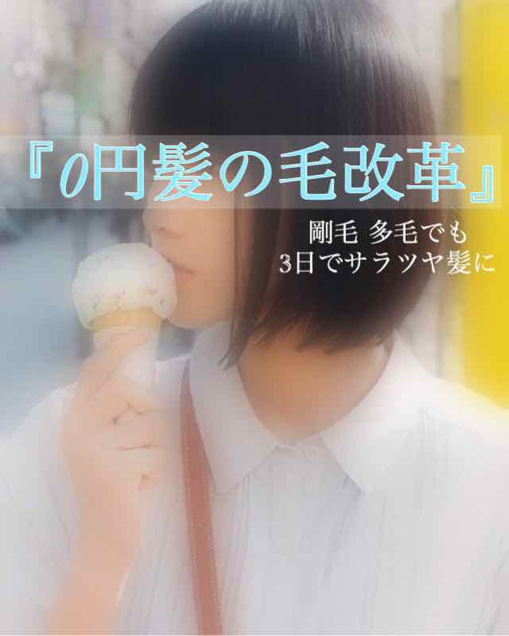 ブロー&スタイリングコーム/キャンドゥ/ヘアコームを使ったクチコミ（1枚目）