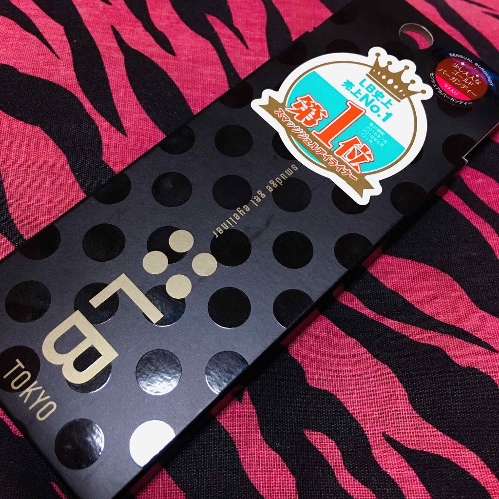 スマッジジェルアイライナー/LB/ジェルアイライナーを使ったクチコミ(1枚目)