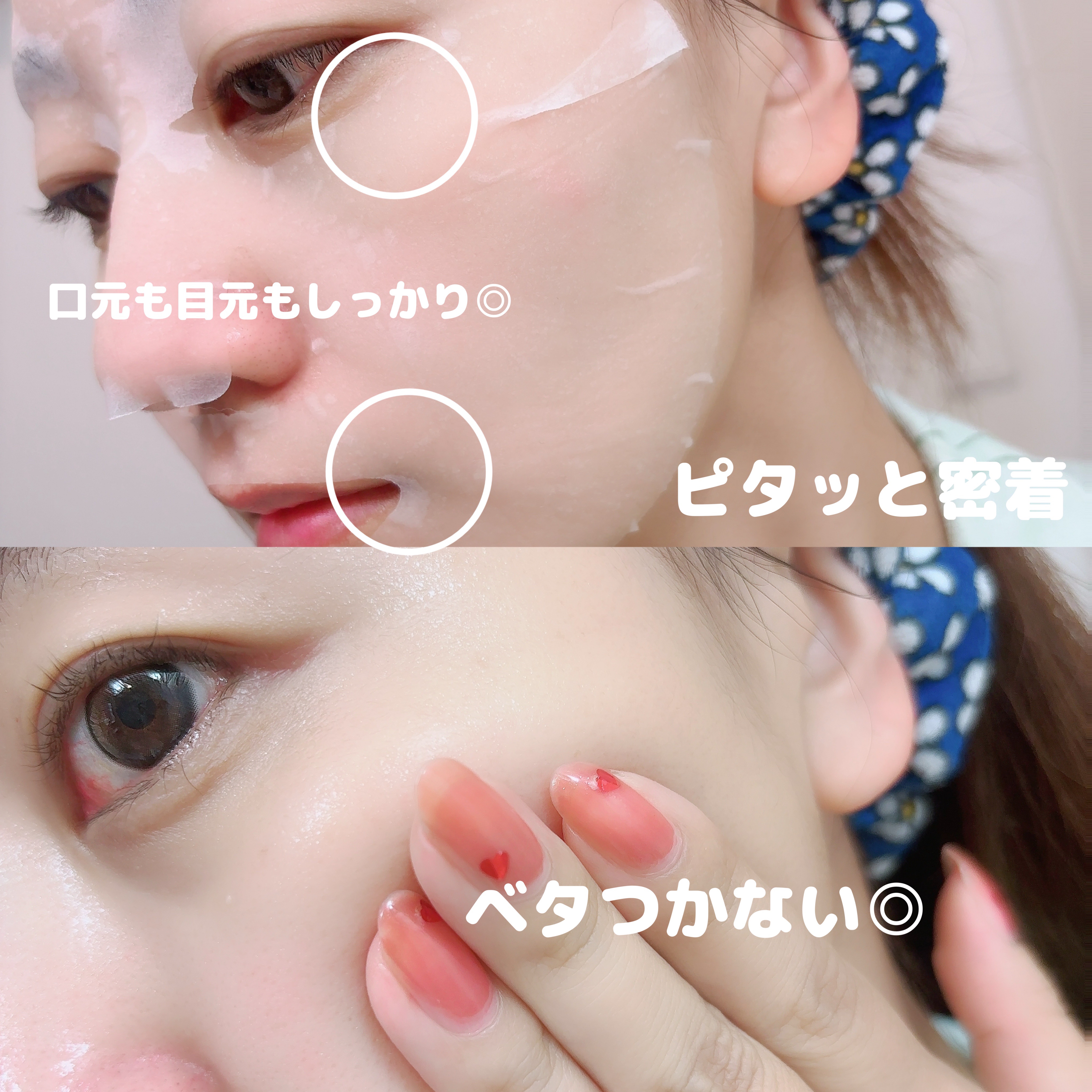 クリアターン ごめんね素肌 おめざめスイッチマスク/クリアターン/シートマスク・パックを使ったクチコミ（3枚目）