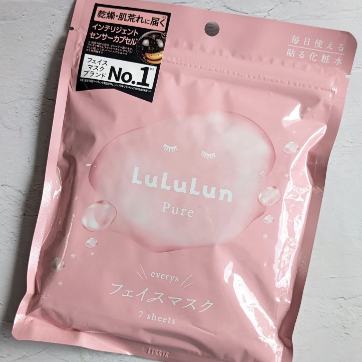 ルルルンピュア エブリーズ/ルルルン/シートマスク・パックを使ったクチコミ(1枚目)
