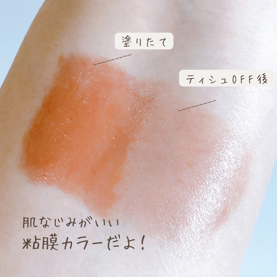 ロウグロウジェルティント/hince/リップティントを使ったクチコミ（3枚目）