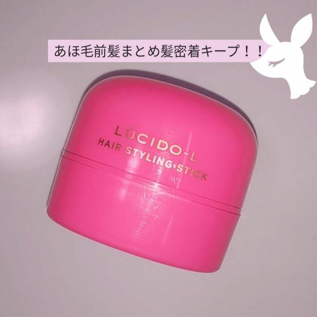 #マルチアレンジスティック エクストラハード/ルシードエル/ヘアバームを使ったクチコミ(1枚目)